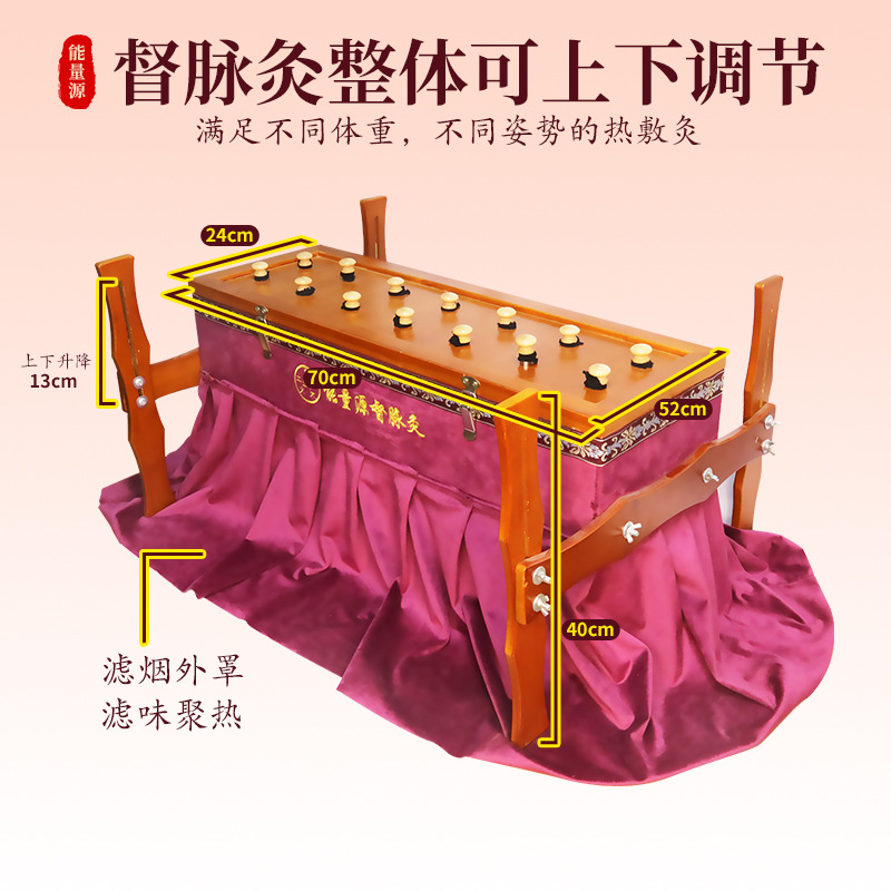 督脈灸箱支架濾煙實木艾灸箱艾灸儀器熏蒸儀背部肩頸督脈艾灸盒