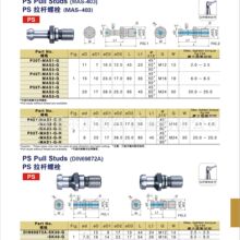 MAZAK DIN69872ISO7388���U��˨