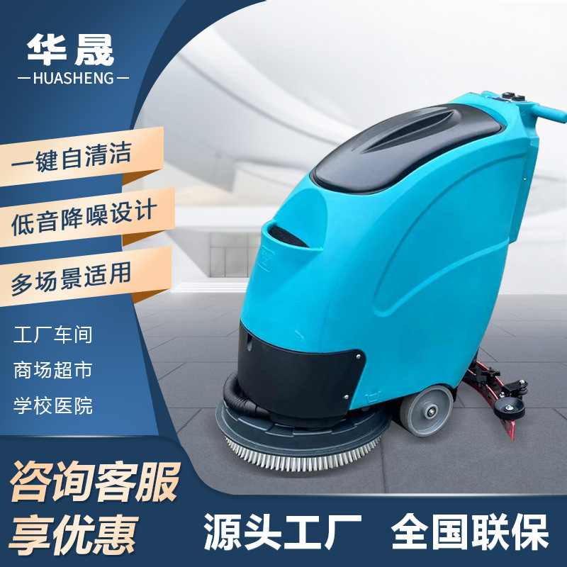 Hand-Push Floor Scrubber for Shopping Malls, Supermarkets, Commercial Use, Electric Suction and Mopping All-In-One, Factory Workshop Wireless Industrial Floor Mop Hand-Push Floor Scrubber for Shopping Malls, Supermarkets, Commercial Use, Electric Suction and Mopping All-In-One, Factory Workshop Wireless Industrial Floor Mop