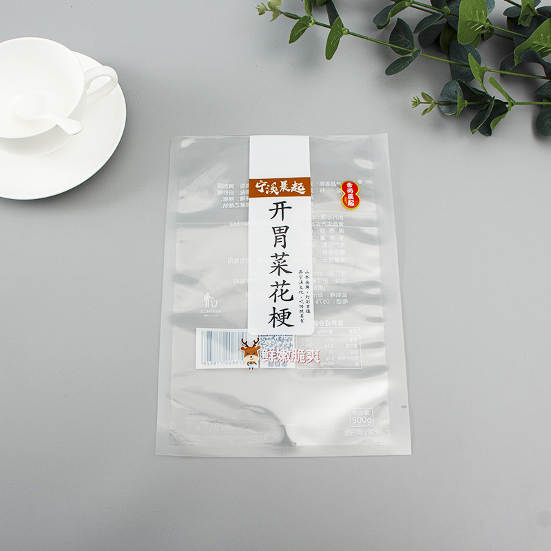 厂家定 制透明食品袋包装袋花菜梗袋 子密封塑料榨菜袋子复合袋印