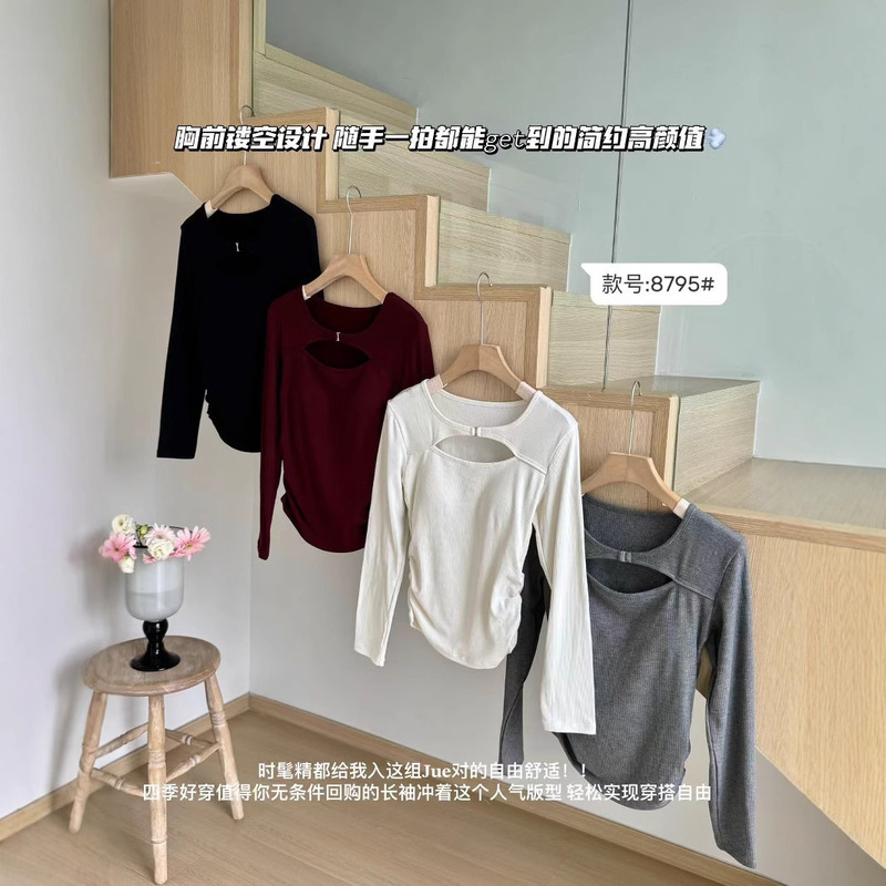 Hot Girls Fashion Hollow Base Long Sleeve Shoulder T-Shirt Women's Autumn and Winter New Design Irregular Inner Base Shirt