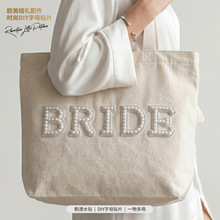 BRIDE����ˮ���ĸ�N�W����Y������DIY�٠C���Nţ�����ײ�ñ����