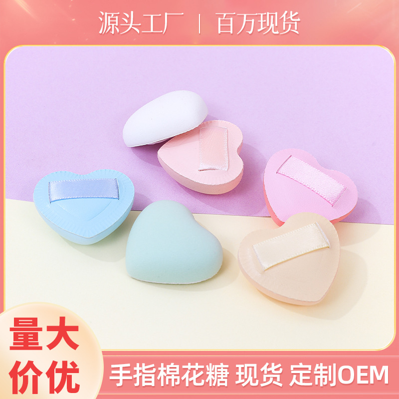 Fábrica personalizada pulgar polvo de algodón amor dedo espesar esponja maquillaje almohadilla herramientas de maquillaje al por mayor