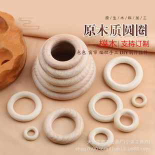 ��ľľ�hľ�^��С�A�hľ�AȦ�h ���diy��Ȼ��ͯ���z�h������֭h