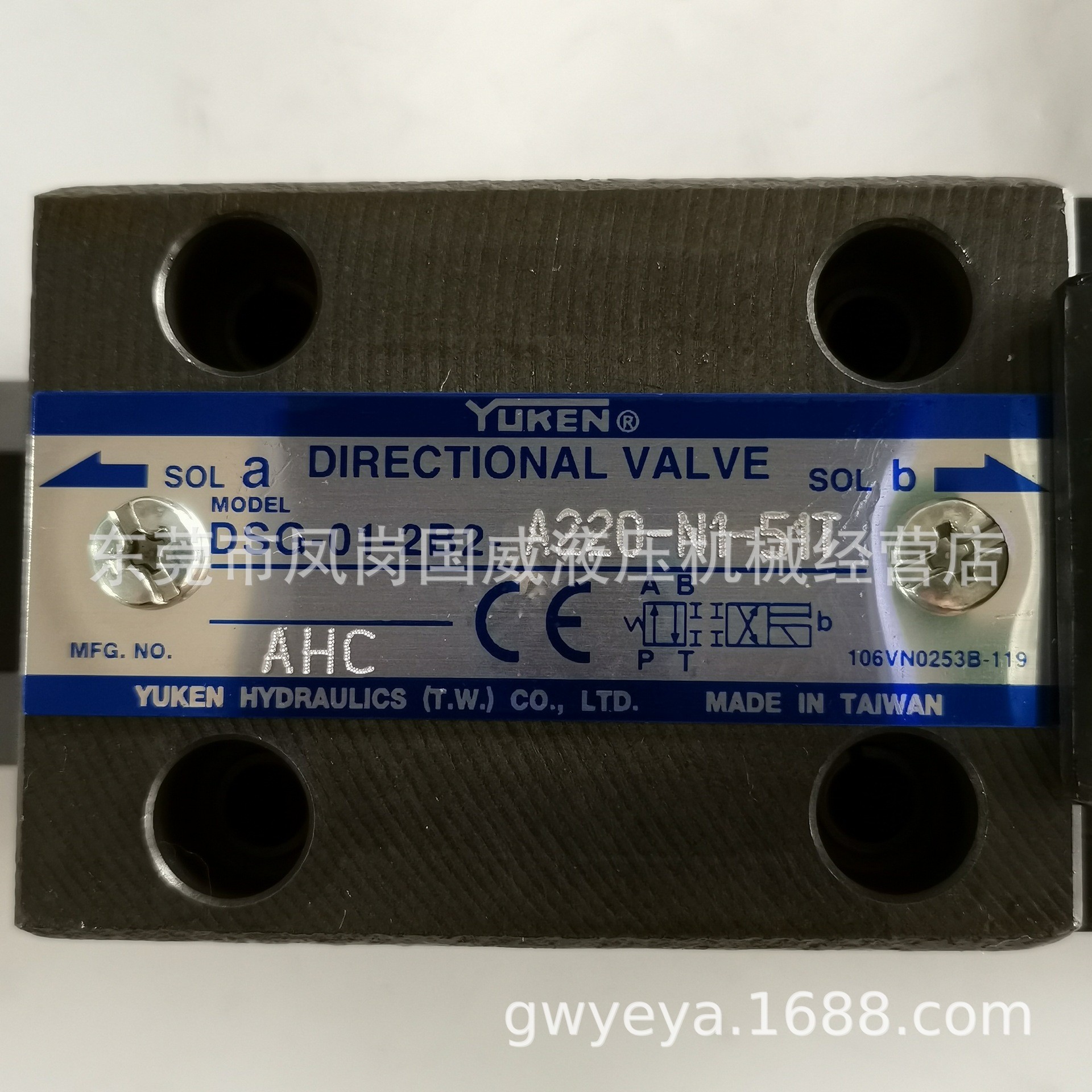 �ֻ�̨������YUKENҺѹ�� ��Ż���DSG 01 2B2 D24 N1 51T