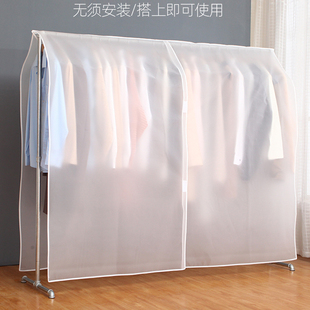 ✅ Clothes Hanger Dust Cover Dust-Proof Cover Cloth Indoor Floor-Standing Clothes Hanger Dust Cover Wardrobe Clothes Cover Simple Clothing Transparent Dust Cover