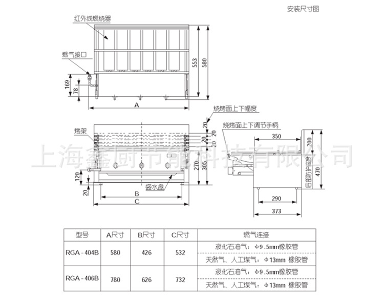 40B安装示意图.jpg