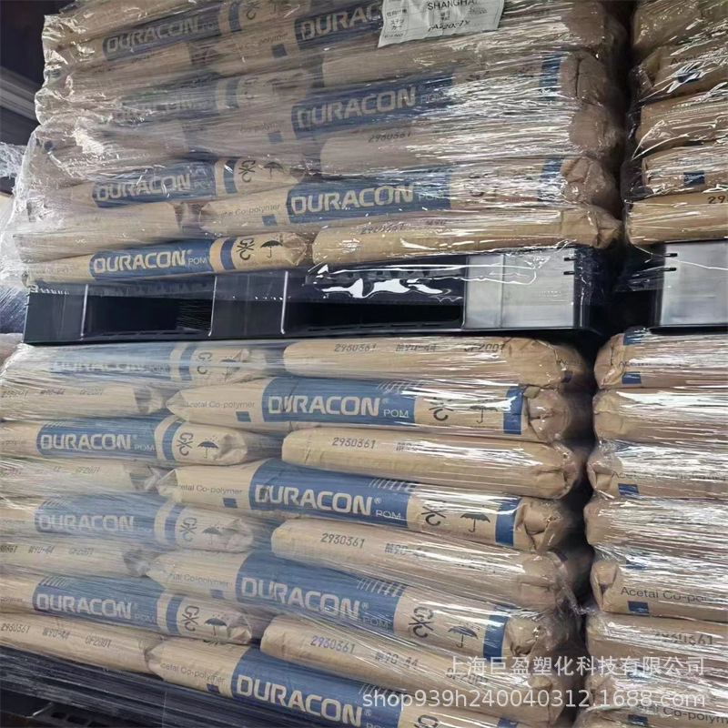 POM聚甲醛GF25日本宝理GH-25高刚性塑料颗粒高强度玻纤增强注塑