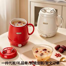 西可分体炖煮杯电炖杯电热杯小型便携式热奶杯多功能煮茶杯一人