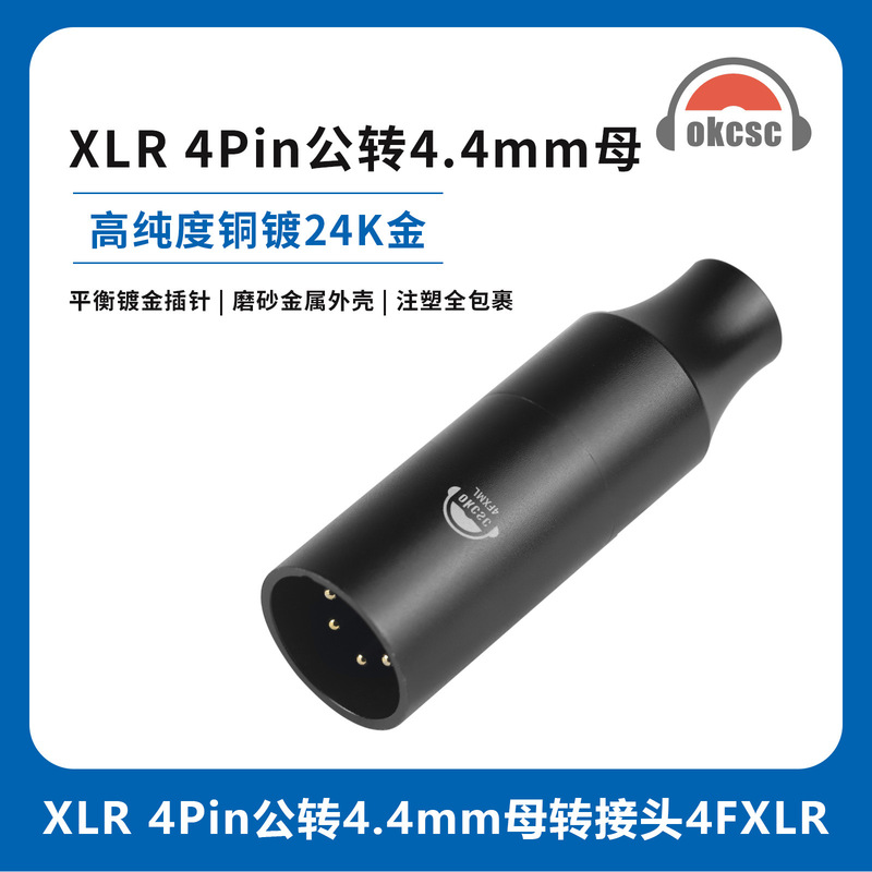 Okcsc Xlr 4-Pin to 4.4 Balanced Audio 4Fxlr Adapter Suitable for Sennheiser Hdv 820