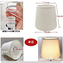 ��ˇ���ֵ���E14С�ӱڟ�������DIY����������������ڹ���w