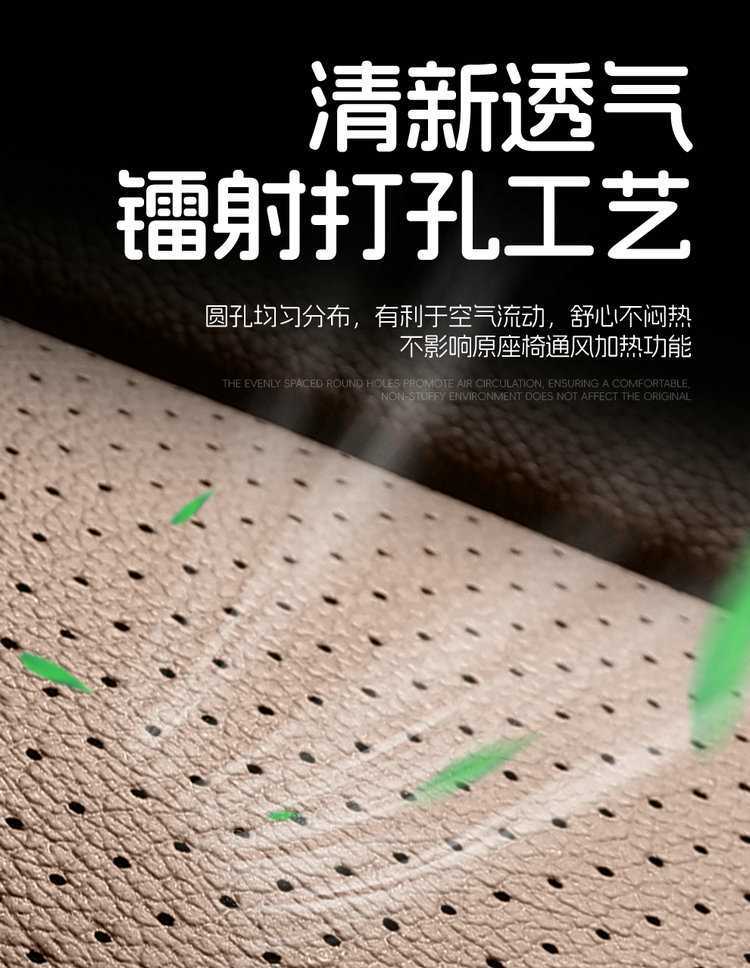 Wuling Bingo Pro Special Seat Cover, Full-Cover Seat Cover, Bingo Pro Four-Season Seat Cushion, Leather Seat Cushion, Car Accessories