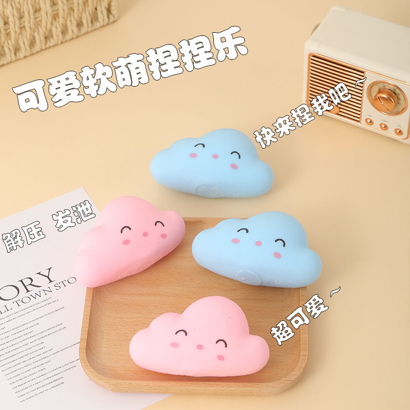 Creativa red red de descompresión pellizco pellizco música dibujos animados bola de ventilación simulación mano pellizco juguete descompresión juguetes al por mayor