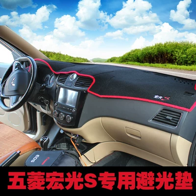 Günəş əleyhinə siperlik – Heat Insulation Mat for the Center Console - 13-17-wuling-hongguang-s-light-proof-pad-red-edge-classic-and-good-looking-front-instrument-panel-light-shielding-pad