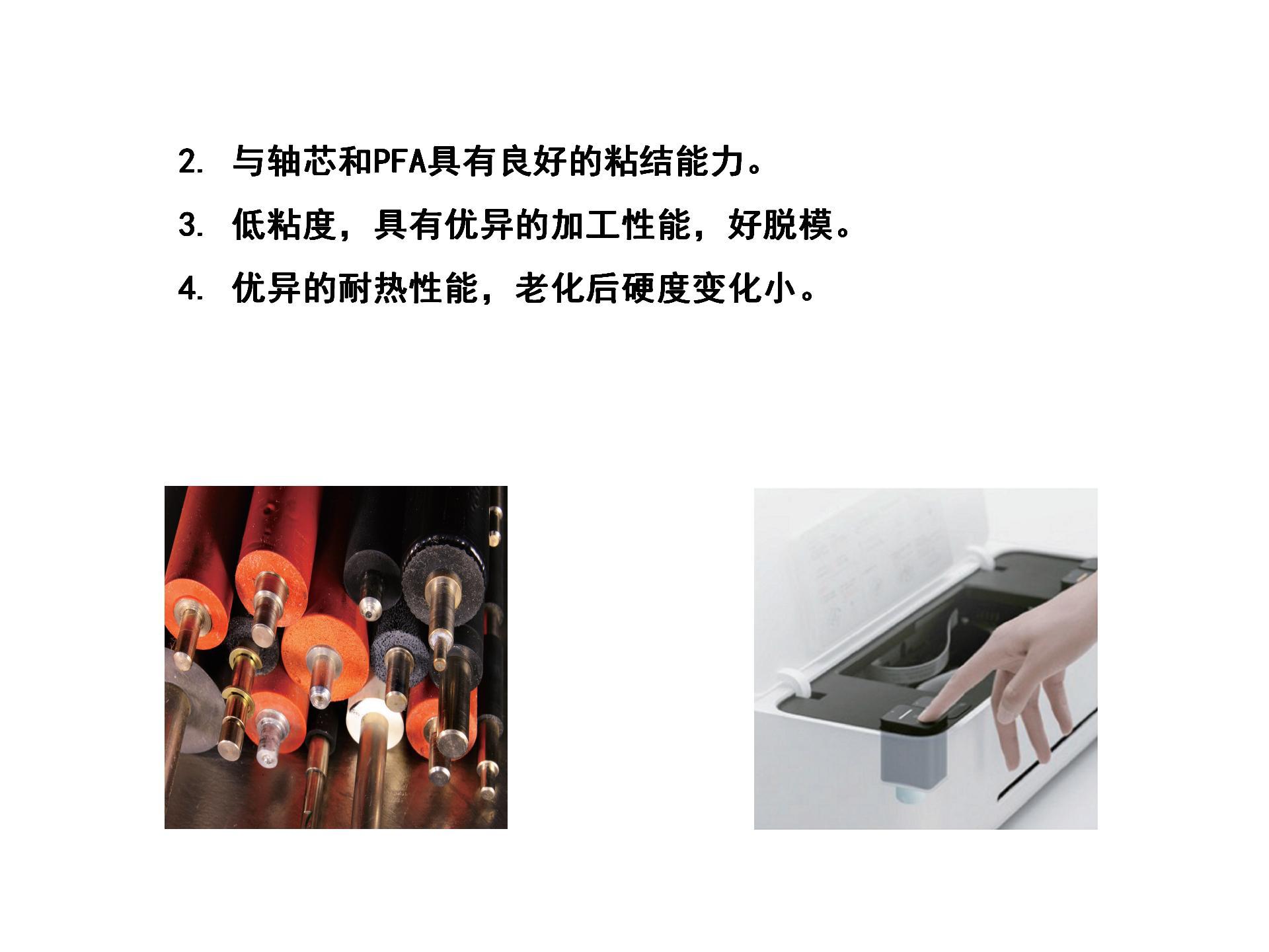 江西LSR6800系列最终版_04