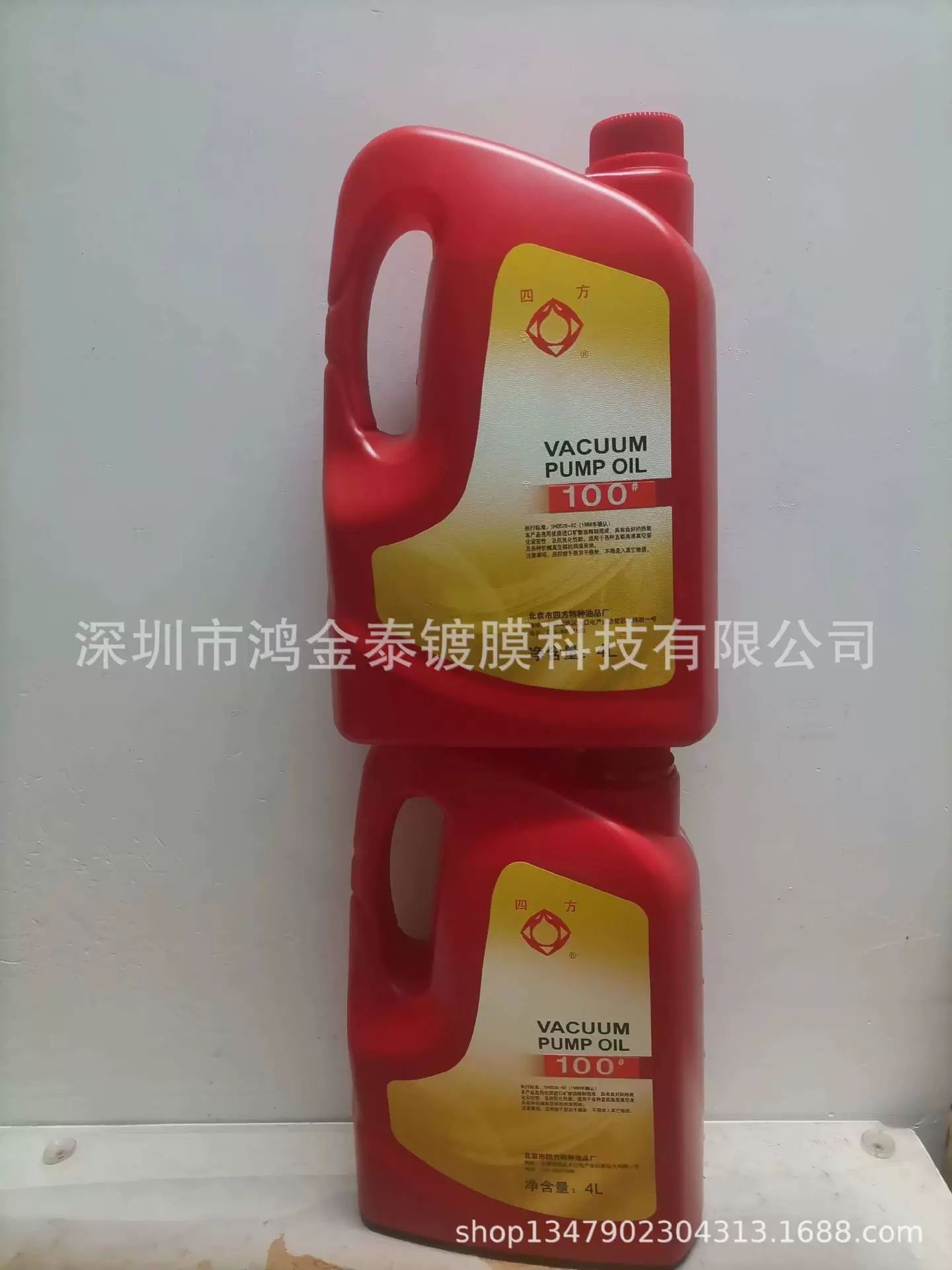 Масло для вакуумного насоса № 100 Квадратное масло для вакуумного насоса № 100 Оригинальные оригинальные товары Гарантия качества