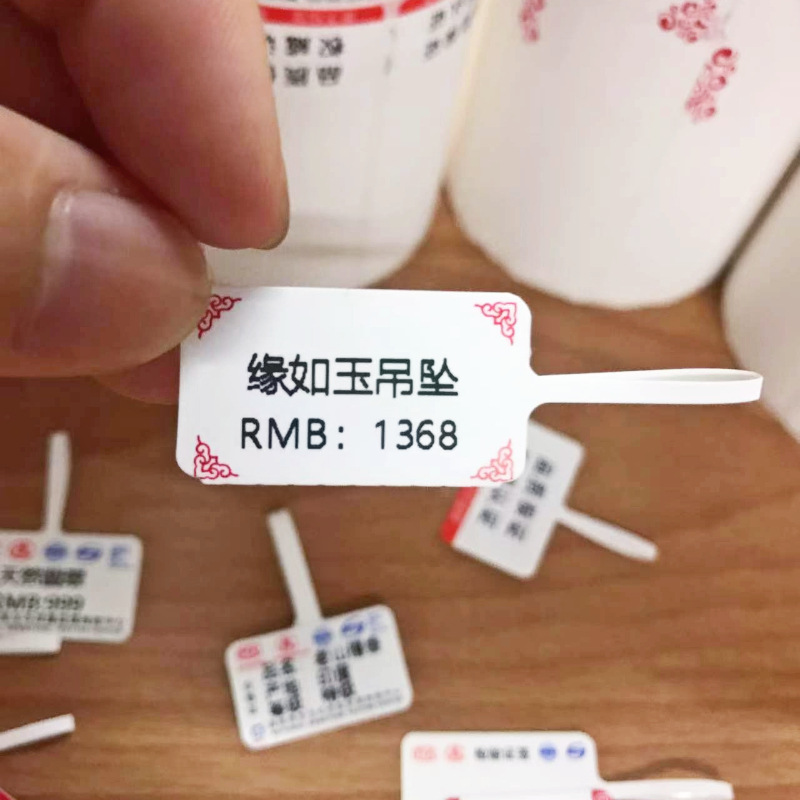 기계로 인쇄한 금은 보석 반지, 옥, 안경, 보석 국가 검사 태그, 열 합성지 라벨 500장