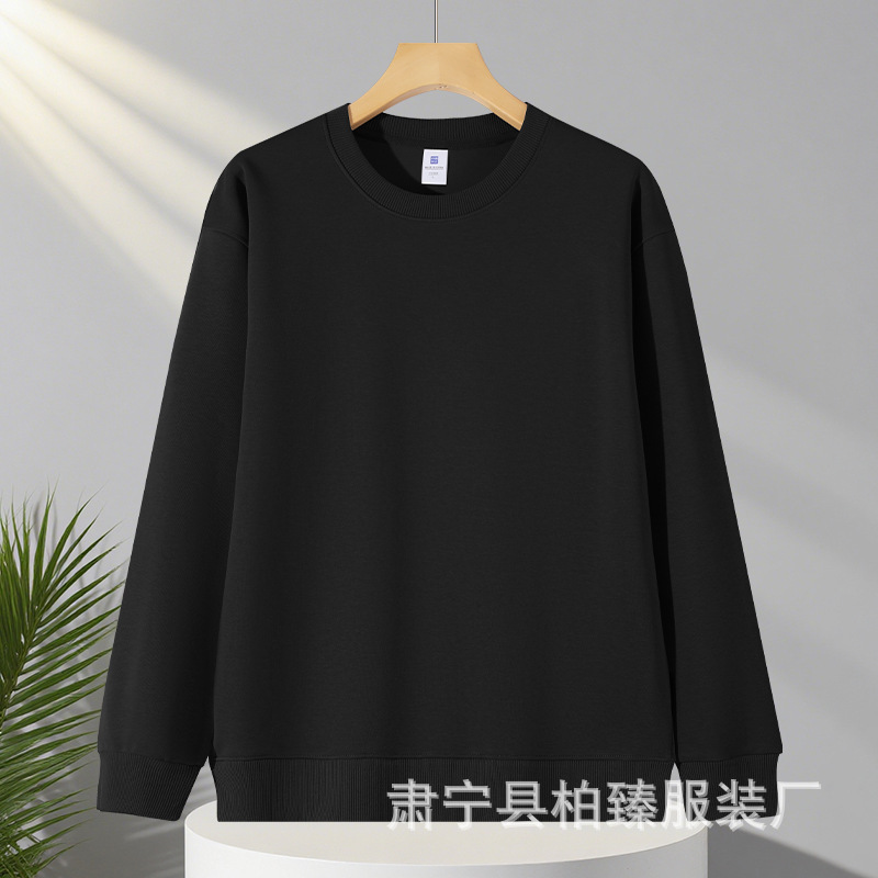 重磅新款华棉圆领卫衣宽松男女同款成人纯色休闲上衣外穿多色卫衣|undefined