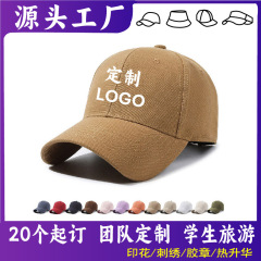 纯棉硬顶加大宽檐显脸小男女外贸跨境纯色防晒百搭光板棒球帽定制
