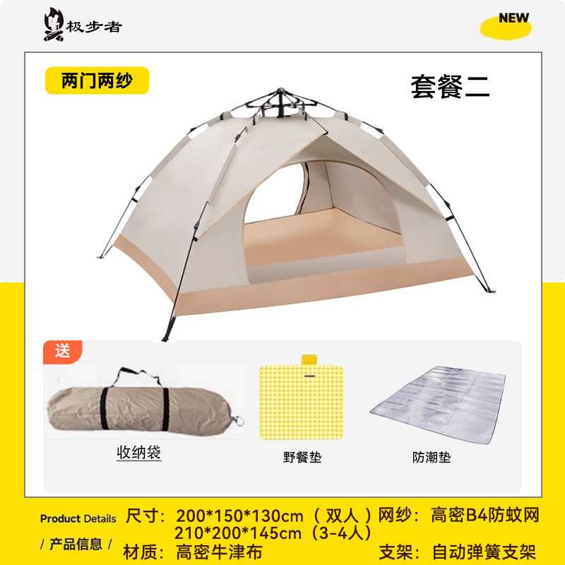 오프화이트 슈트 2