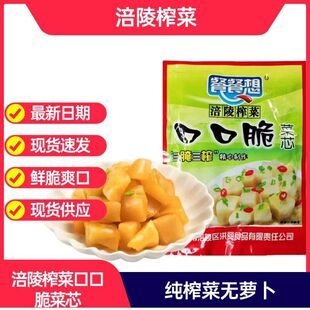 ���ڸ���ե��о�ڿڴ�ȥƤ��оԭζ�嵭��ˬ�_θ����������l