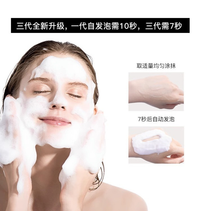 【官方正品】RNW洗面奶自发泡氨基酸清洁毛孔控油女男慕斯洁面乳|undefined