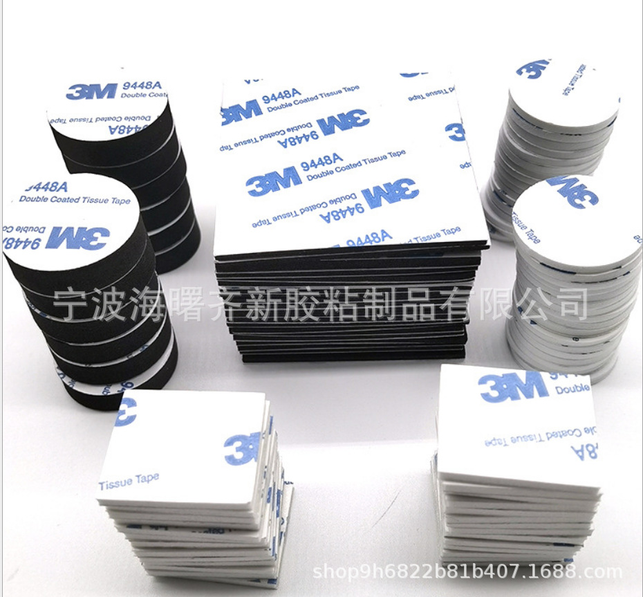 现货供应eva胶垫 eva泡棉格纹胶垫eva防滑自粘脚垫毛毡垫定制批发