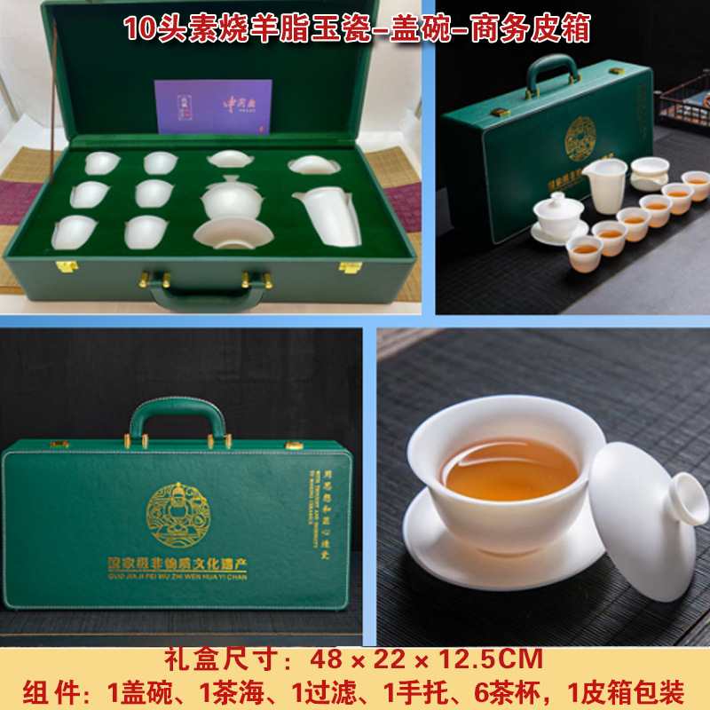 TP10 헤드 플레인 태운 수엣 옥 도자기-커버 볼-비즈니스 가방