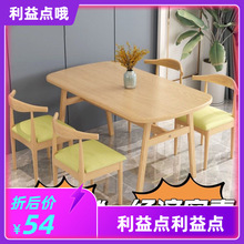 餐桌家用小户型简约饭桌轻奢餐桌椅组合仿实木吃饭桌子长方形厂家