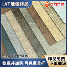 ľ�yPVC�ذ��N�������ҷ���PVC���z�ذ�ˮ���ֱ��䁷�����Ʒ��