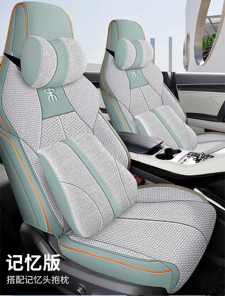BYD Song PLUS Seat Cover All-inclusive Glory DMi/EV Seat Cover Linen Smart Driving Special Car Cushion