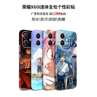 For Glory X60i One-piece Full-coated Mobile Phone Sticker Frosted Transparent Animation Cartoon Sticker Cute Sticker