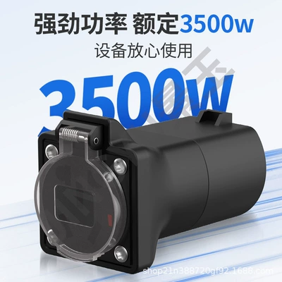 EV şarj adapterləri, Jingyu Conversion Plug Ac Slow