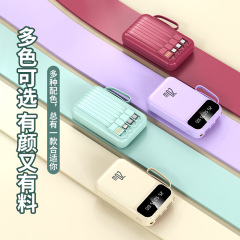 ミニケーブル付き携帯電話充電宝超大容量20000ミリアンペア移動電源カスタム小型携帯