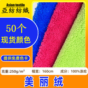 �����q����250g�F؛�� ë�q���Ь��Ь�|��������ִ����������q