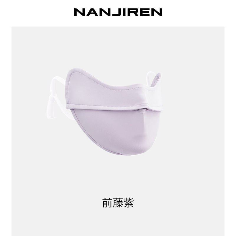 [아이앵글-퍼플 타로] 자외선 차단 UPF50 +