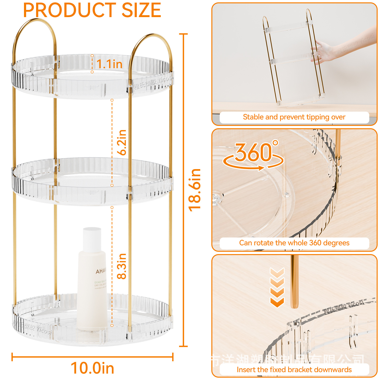 多层化妆品旋转收纳架梳妆台护肤香水存储收纳卫浴洗漱用品整理架