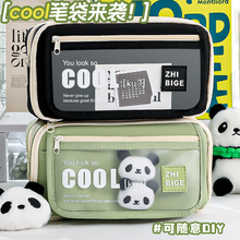 笔袋大容量高颜值男孩款文具盒文具袋简约ins风多层笔袋学生用品