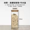 8.5cm*20cm+bamboo lid 1000ml (60/box)
