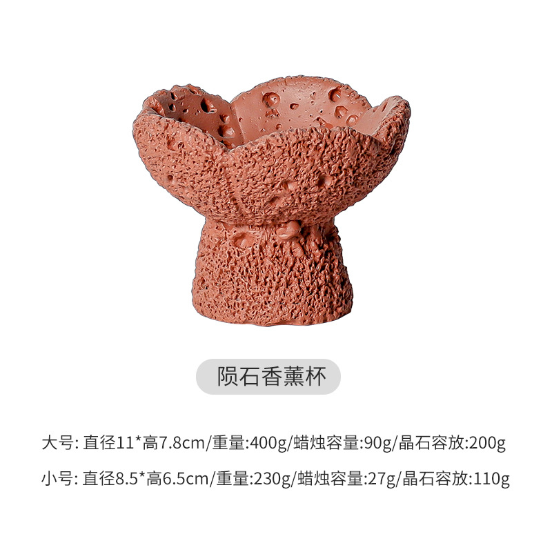 볼케이노 레드 빈 컵