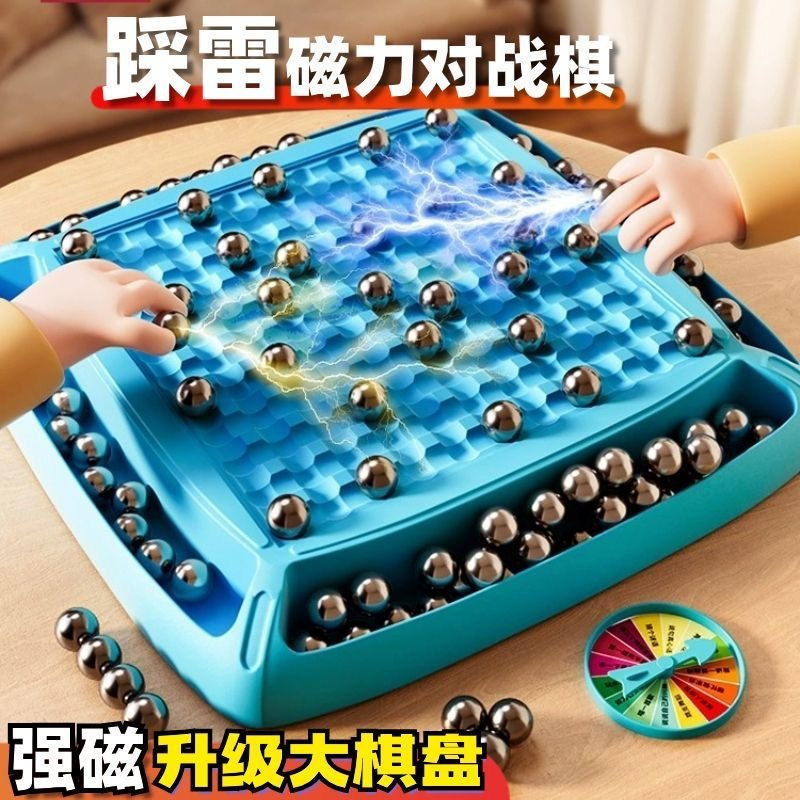 stepping thunder magnetic pair chess pieces magnet ball training child concentration parent-child toys parent-child interaction wholesale