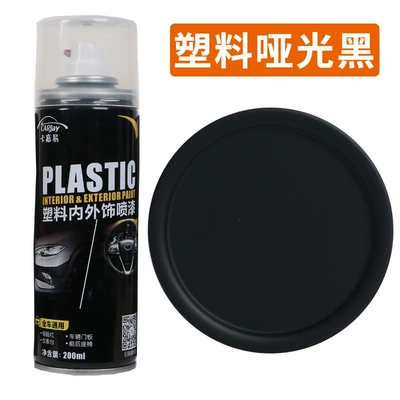 automatic hand-cranked self-spray paint: Avtomobil boya qələmləri - special-plastic-matte-black-200ml-paint-peeling-guaranteed