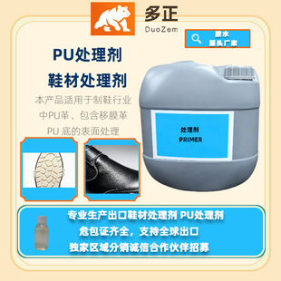 PU ��׌���̎�턩ȥ���sӲ�m����ˮ���ֹ��S�Pע��ˮ��