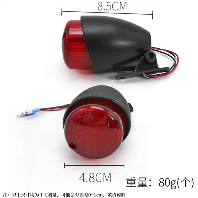 retro car brake light factory – Tail light