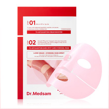TX�������r����ˮ���z������Ĥ�N�ۼt�zԭ����PDRN Hydrogel Mask