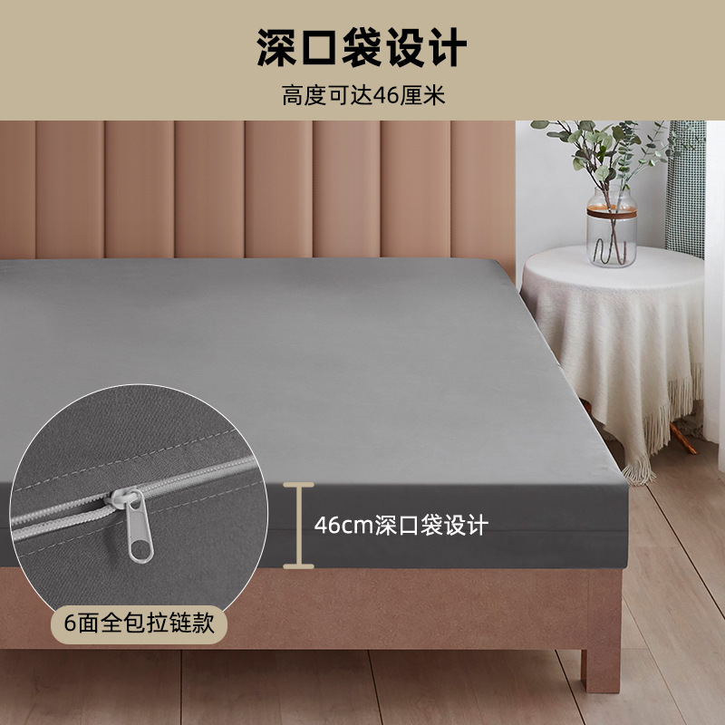 Cross-Border Amazon Best-Selling Chunya Spinning Six-Sided All-Inclusive Zipper Waterproof Bedspread Bed Bag Mattress Protector Fitted Sheet Cover