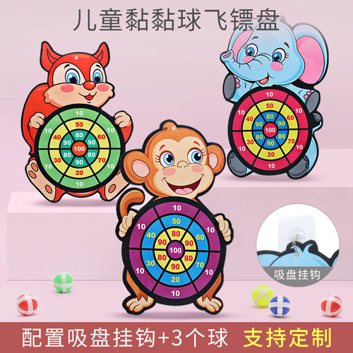 Children's cartoon sticky dartboard flying dartboard adhesive ball throwing parent-child interactive toy stress relief intelligence kiosk toy
