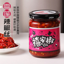 新疆天山雪莲禧安骄辣椒丝下饭菜拌饭拌面美味辣椒丝辣椒酱220g