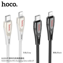 HOCO/�ƿ� U133 ����PD��는������m����O��TC�ӿ��֙C�����