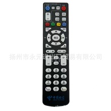 適用原裝中國電信IPTV電視機頂盒ZTE中興遙控器4K高清ZXV10B860A